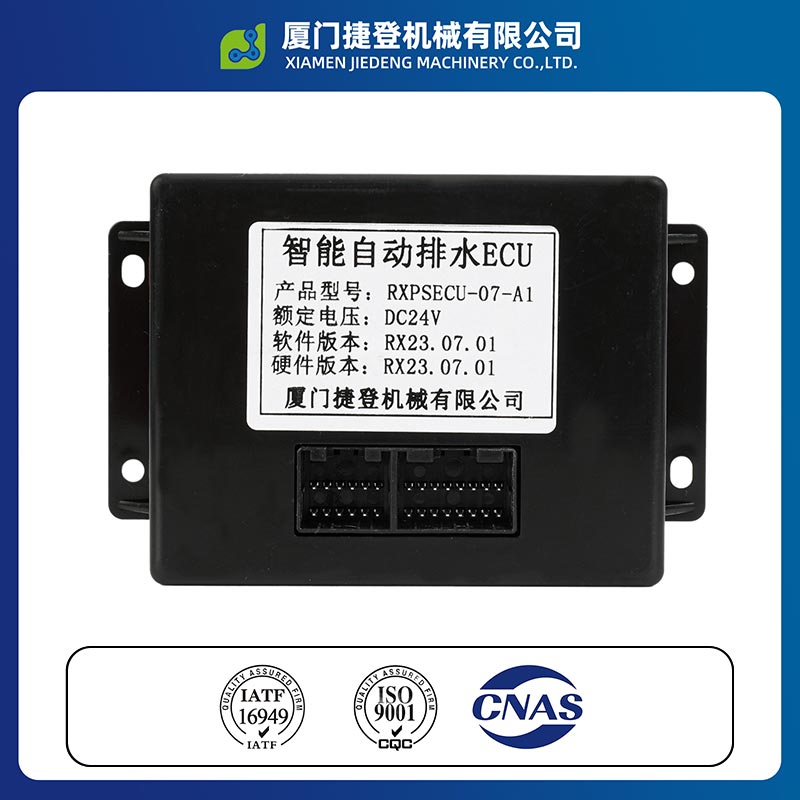 Intelligent Drainage Controller Intelligent Drainage Controller